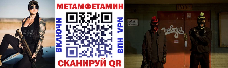 Амфетамин VHQ  Лакинск 