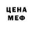 МЕТАДОН мёд aegilops