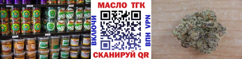 нарко площадка клад  Лакинск  Еда ТГК конопля  kraken ТОР 