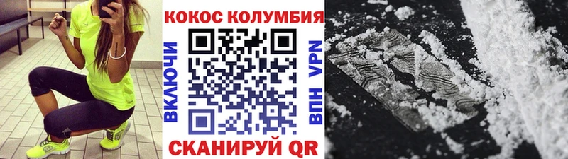 COCAIN Эквадор Лакинск