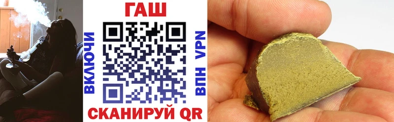 Гашиш VHQ  МЕГА маркетплейс  Лакинск  это какой сайт  что такое  