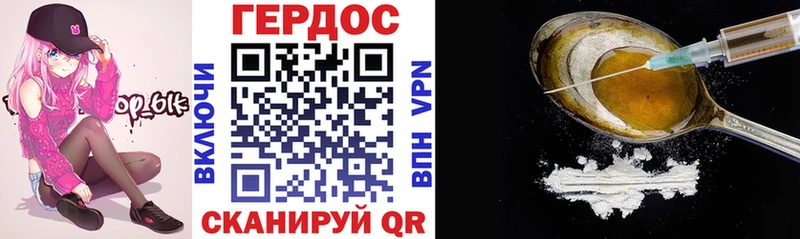 Героин Афган  Лакинск 