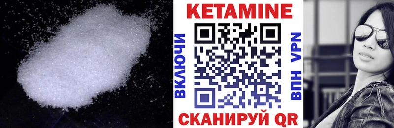 даркнет сайт  Лакинск  Кетамин ketamine 
