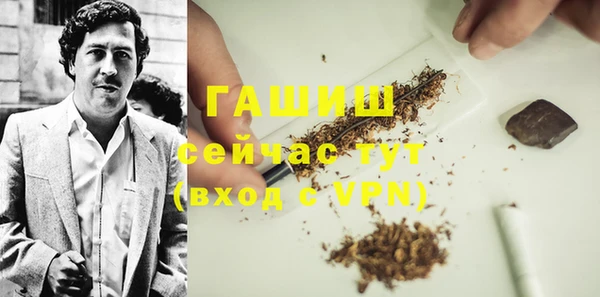 альфа пвп VHQ Абинск