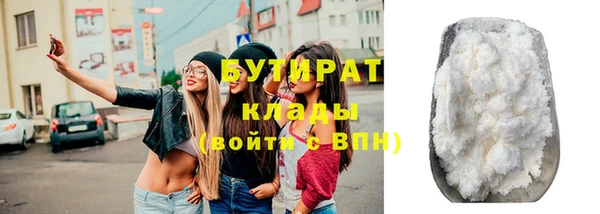 прущие грибы Абдулино