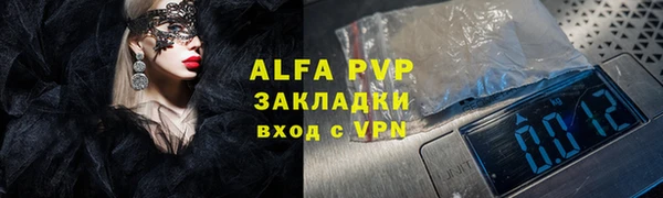 гидра Нижневартовск