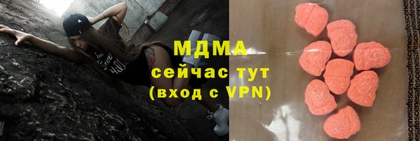 мескалин Орск