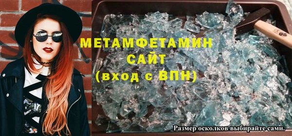 кокаин Сатка