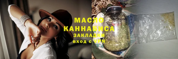 дживик Великий Новгород
