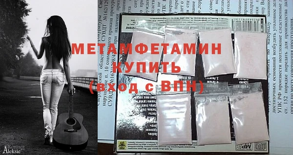 кокаин Сатка