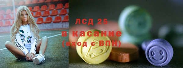 круглые Алзамай