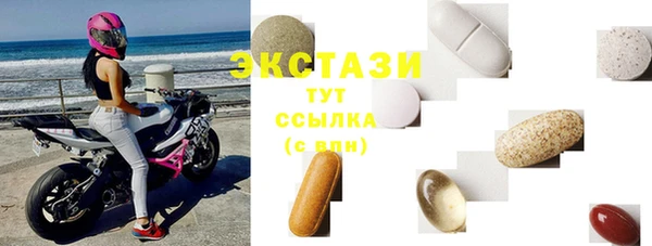 гидра Нижневартовск
