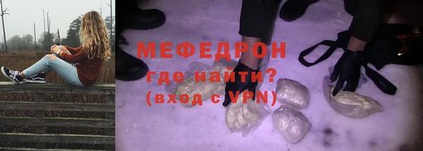 альфа пвп VHQ Абинск