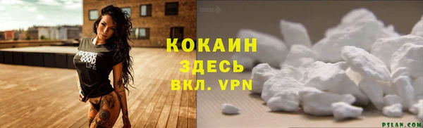альфа пвп VHQ Абинск