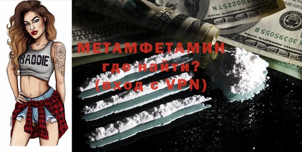 мескалин Орск