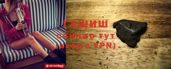 альфа пвп VHQ Абинск