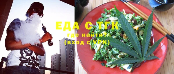 амфетамин Малоярославец