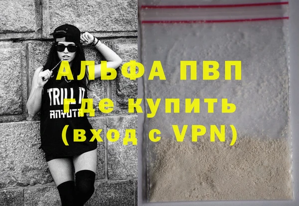 кокаин Сатка
