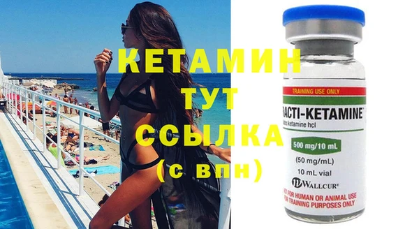 PSILOCYBIN Мамадыш
