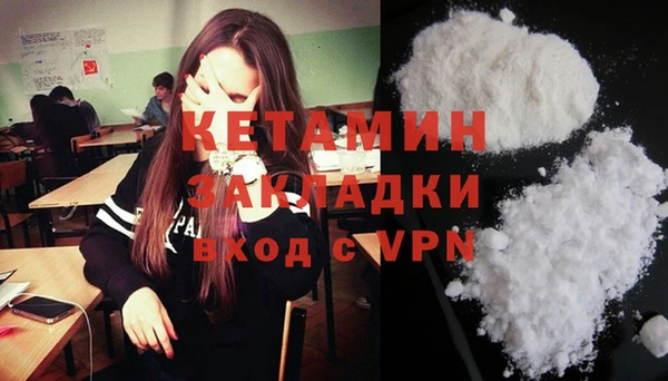 кокаин Сатка
