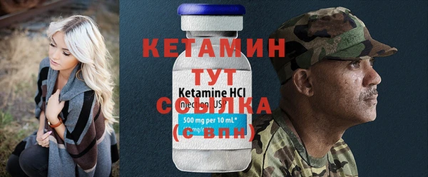 синтетический гашиш Братск