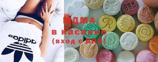 мдпв Саяногорск