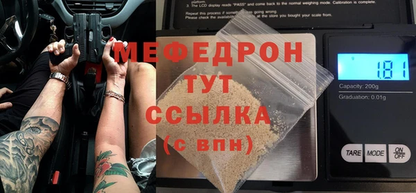 амфетамин Малоярославец