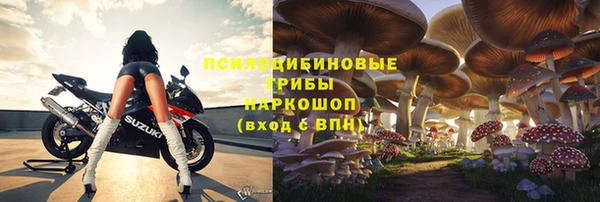 синтетический гашиш Братск