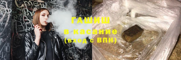 гашишное масло Кострома