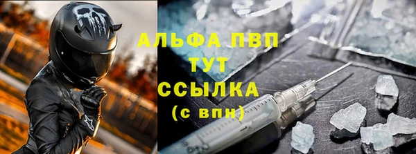 мескалин Орск