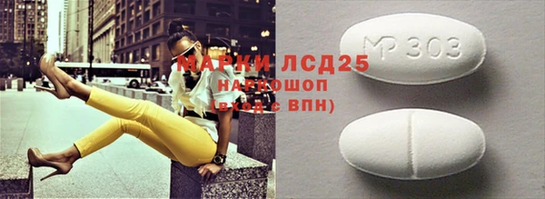 альфа пвп VHQ Абинск