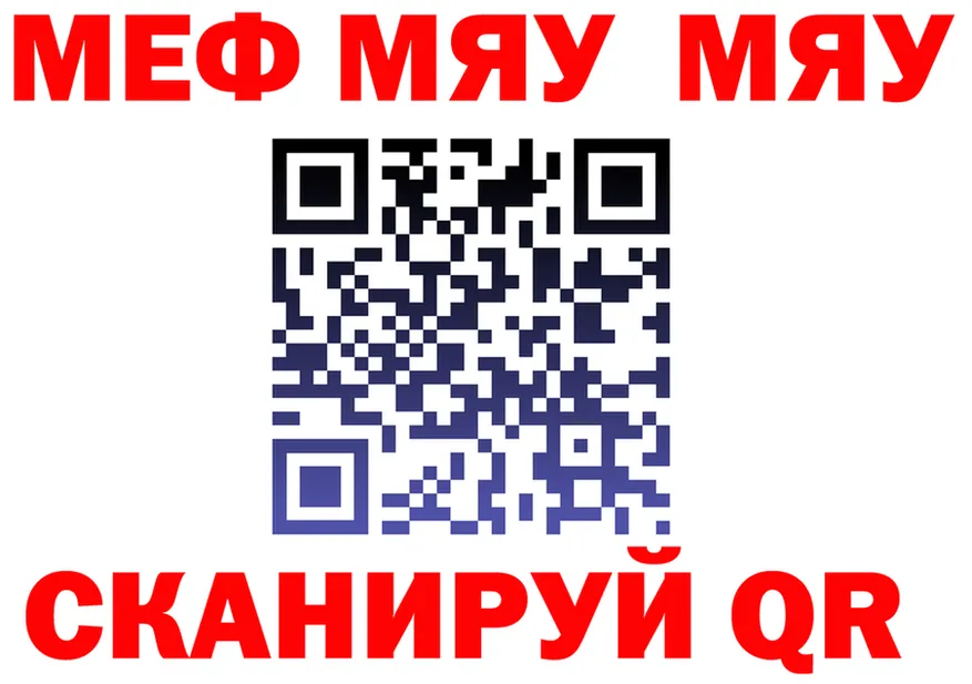 АМФ Розовый ONION площадка MEGA Лакинск