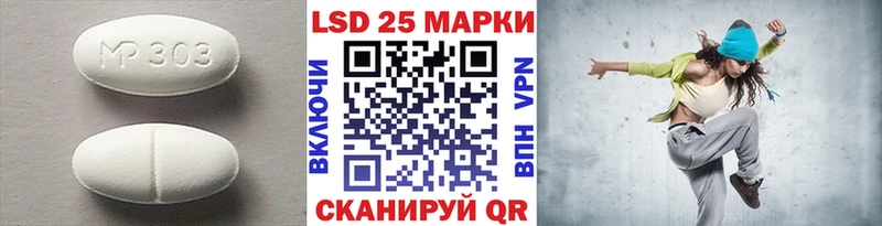Лсд 25 экстази ecstasy  Лакинск 