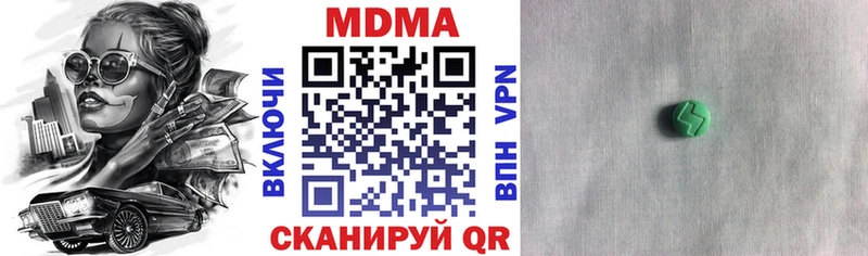 MDMA crystal  цены   Лакинск 