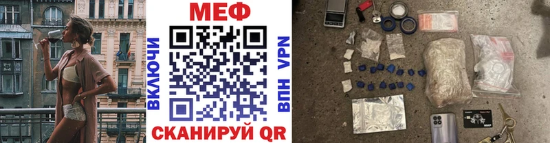 Меф VHQ  нарко площадка формула  Лакинск 