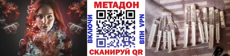 omg ссылка  Лакинск  МЕТАДОН VHQ 