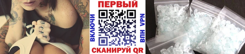 МЕТАМФЕТАМИН витя  Лакинск 