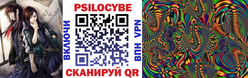 Галлюциногенные грибы MAGIC MUSHROOMS  mega зеркало  Лакинск  купить наркоту 